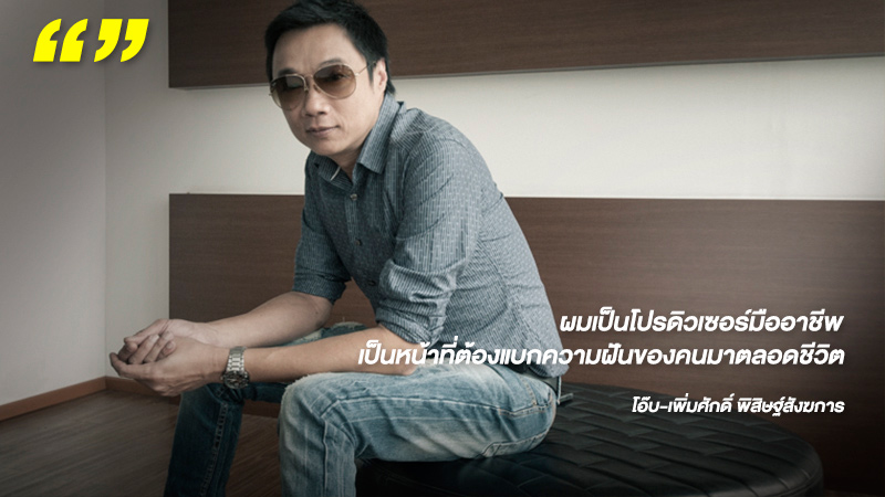 Oab-boxmusic