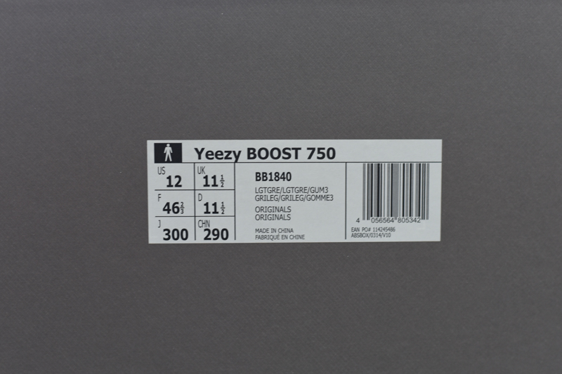 160615-yeezy-9