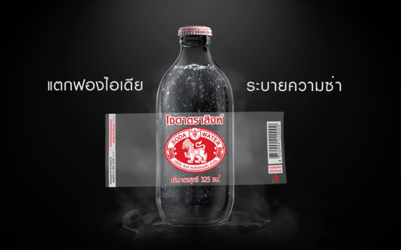 170113-soda-1
