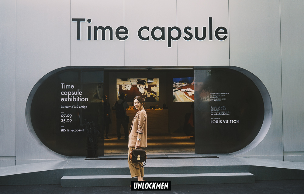 vuitton time capsule exhibition