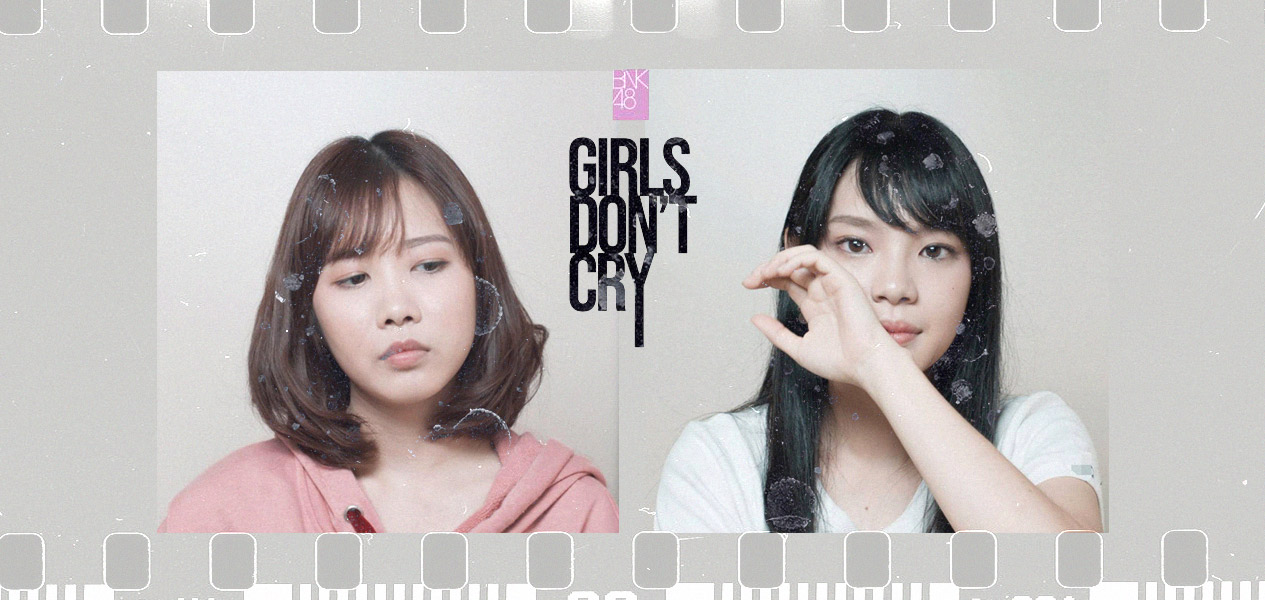 OTAKU 101: GIRLS DON’T CRY ‘อย่าร้องไห้นะ ไม่มีใครได้ยินหรอก’ บท