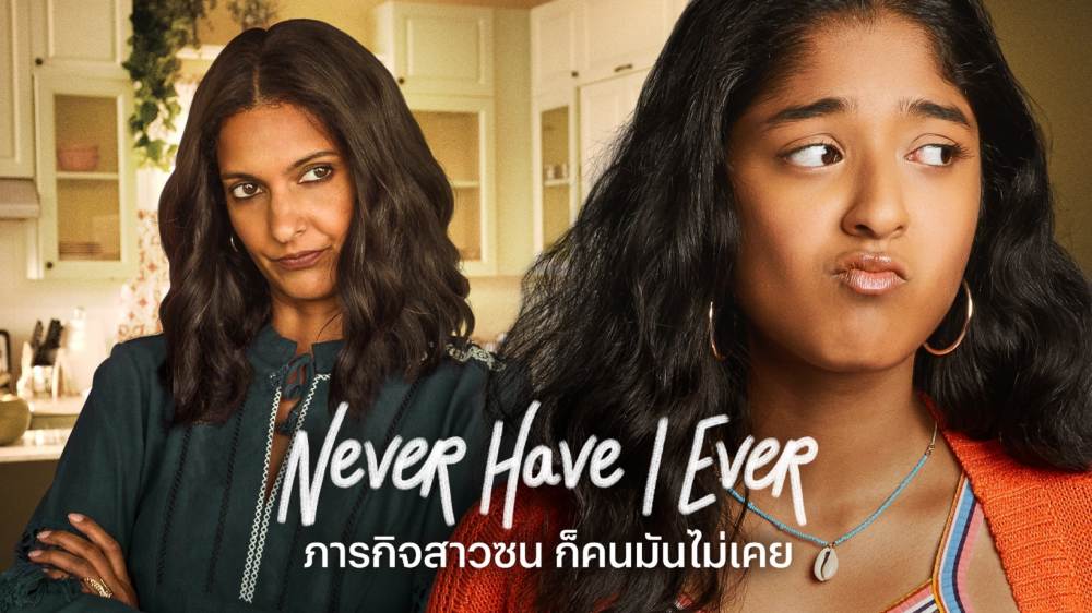 5 ภาพยนตร์และซีรีส์ ที่จะช่วยให้คุณบอกรักแม่ได้ในวันแม่ปีนี้ » Unlockmen